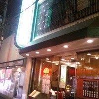 横浜中華街 重慶飯店 本館 - 外観
