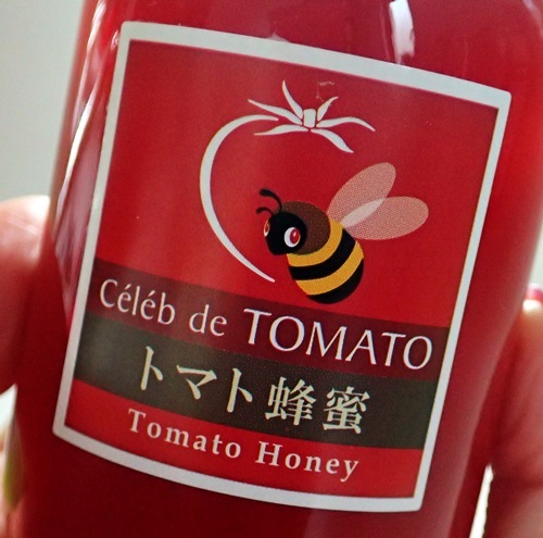 セレブ デ トマト 表参道店 Celeb De Tomato 表参道 イタリアン 食べログ セレブ デ トマト 表参道店 Celeb De Tomato 表参道 イタリアン 食べログ
