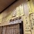藤沢 鳥将 - メニュー写真:豊富なメニュー