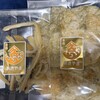 おたべなさいのあきやま商店