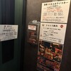 BAR ウイスキー - 