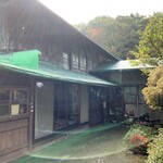 からさわ屋 - 