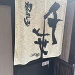 千とせ - 