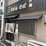 千とせ - 