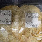 おたべなさいのあきやま商店 - 