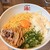 元祖油堂 - 料理写真:
