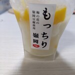 梅の花 - ドリンク写真: