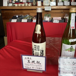 今西酒造_1