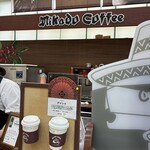 ミカドコーヒー - 