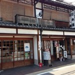 鵜飼商店