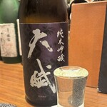焼酎ダイニングさけ工房 心 - 