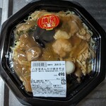 ヨシヅヤ - 