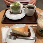 スターバックスコーヒー - 