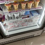 セブンイレブン - ドリンク写真: