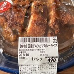 ヤマナカ - 