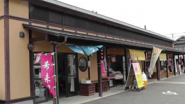 有機果菜食品 - 会津高田（ソフトクリーム）の写真