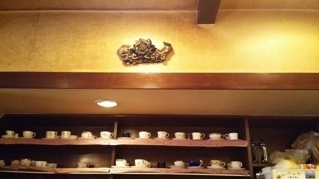 Kuramochi Coffee photo 5