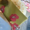 三宅商店
