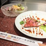 神戸牛鉄板ステーキ沙耶香 - 