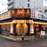 行きたくなる酒場 浜ちゃん - 