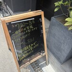 元気Yoshi麻辣湯 福島店 - 