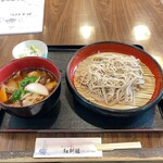和利館 - 