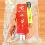 蔵出し焼き芋かいつか - 
