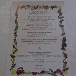 マダム・トキ - 