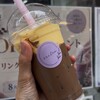 eri tea
