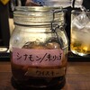 創作バル アジト365