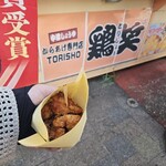 鶏笑 - 料理写真: