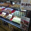 アンドリューのエッグタルト 道頓堀店