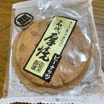 前沢サービスエリア(上り線)ショッピングコーナー - 