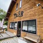 ちょっと屋 - 