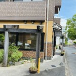 珈琲 林屋 - 