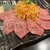 牛楽城 - 料理写真:和牛上ロースの白髪ねぎ添え