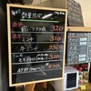 光フーズ - 