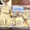 うれしいうれしい一品