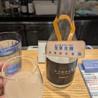 はせがわ酒店_1