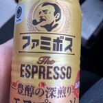 ファミリーマート - ドリンク写真: