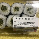 角上魚類 - 料理写真:涙巻き(わさび巻き)¥250