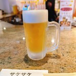 サケサケ - 