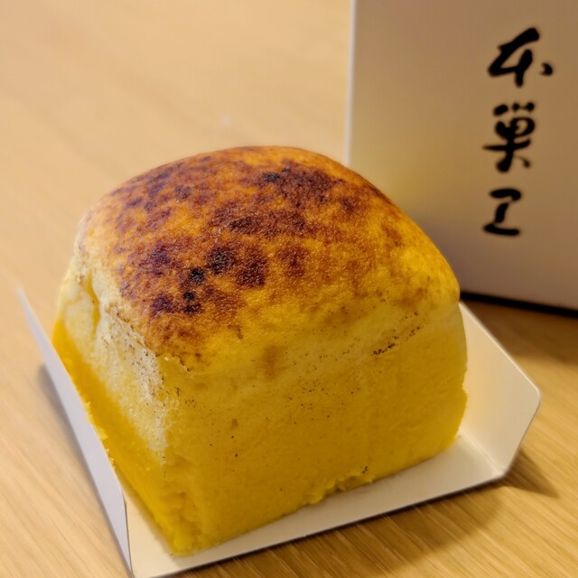たまご専⾨ 本巣ヱ 東京本家 - 麻布十番/スイーツ | 食べログ