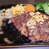  いきなりステーキ - 