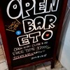 OPEN BAR ETO - 