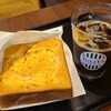 タリーズコーヒー - チキンリモーネの厚切りオープンサンドセット
①チキンリモーネの厚切りオープンサンド
トッピングは檸檬風味の蒸し鶏胸肉と《ゴーダ&チェダー&モッツァレラ》のチーズ
お飲み物《セットドリンク》①ICE珈琲