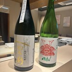 鮨なが - 
