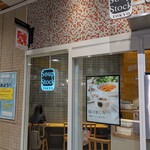 スープストックトーキョー - スープストックトーキョー 自由が丘店