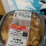LAWSON - 料理写真:
