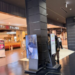 イオンシネマ - 